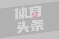 吉达国民替代利雅得新月参加沙特超级杯：赛事变局与未来展望